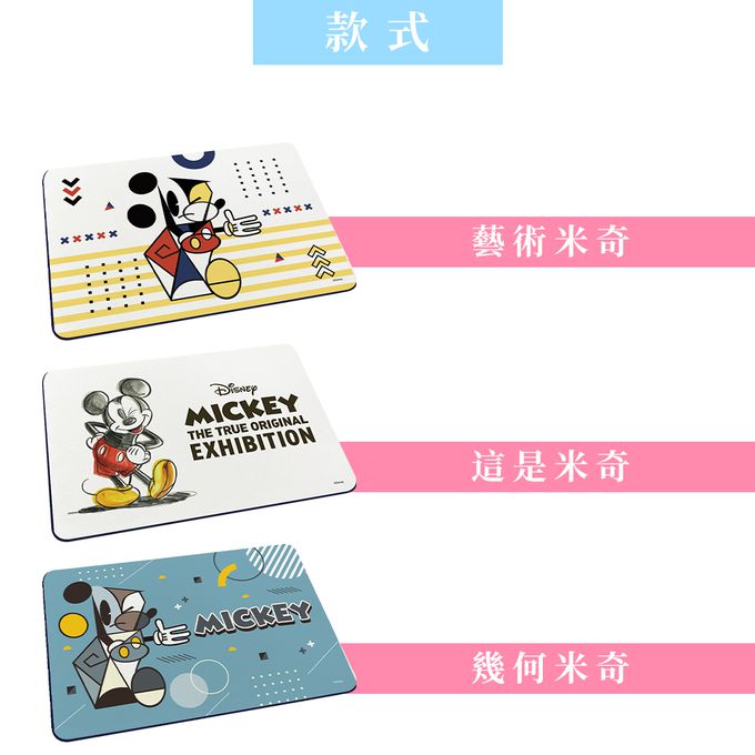 收納王妃 - 迪士尼 Disney 【藝術米奇】 珪藻土軟式吸水地墊 浴室地墊 腳踏墊 吸水墊60X40X0.5cm