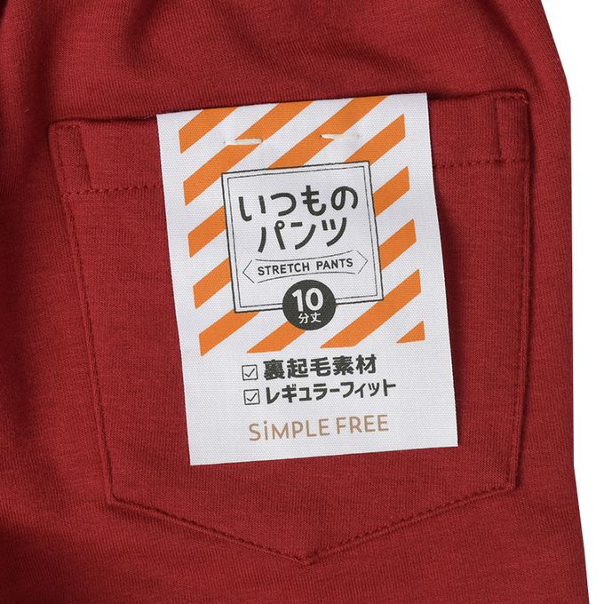akachan honpo - 10分長經典褲 裏起毛-一般合身款-紅色