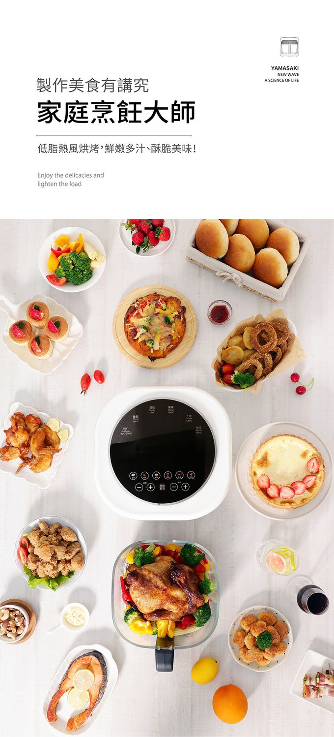 YAMASAKI - 遠紅外線Super酥玻鍋