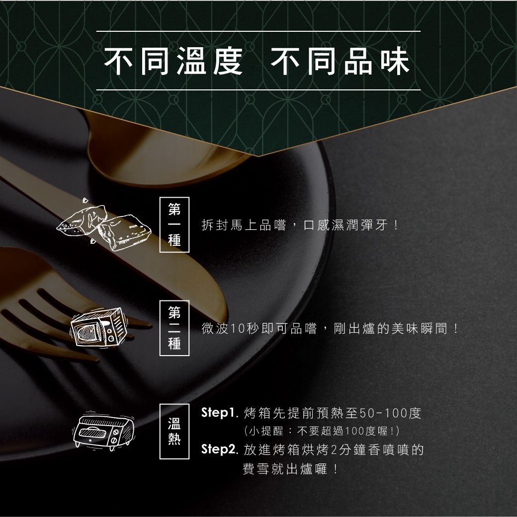 【起士公爵Cheese Duke】木寡醣乳酪蛋糕