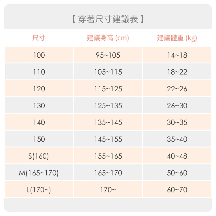 Annypepe - 兒童純棉毛圈立領衛生內衣-淺麻灰 (90-150cm)