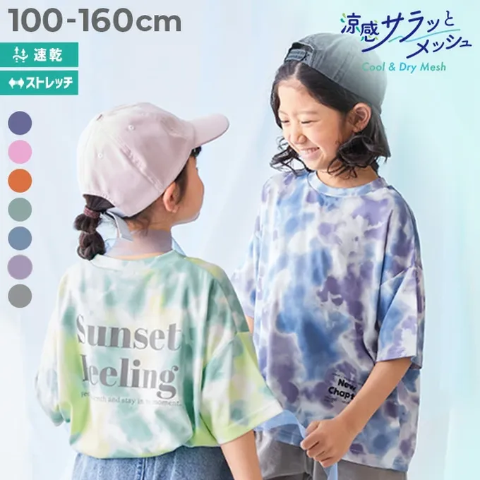 日本 devirock - 涼感速乾網眼 暈染印花短袖上衣-橘灰