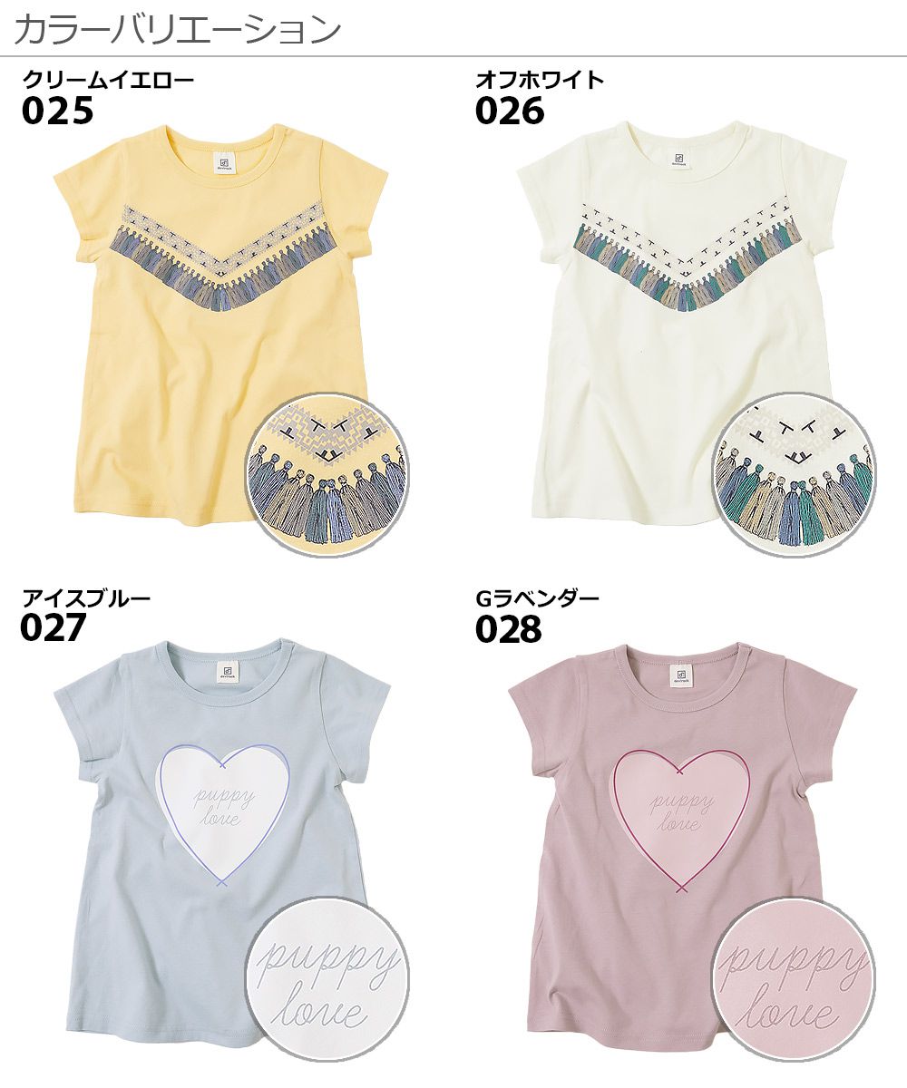 日本 devirock - 純棉 定番百搭印花短T-羽毛圖騰-白