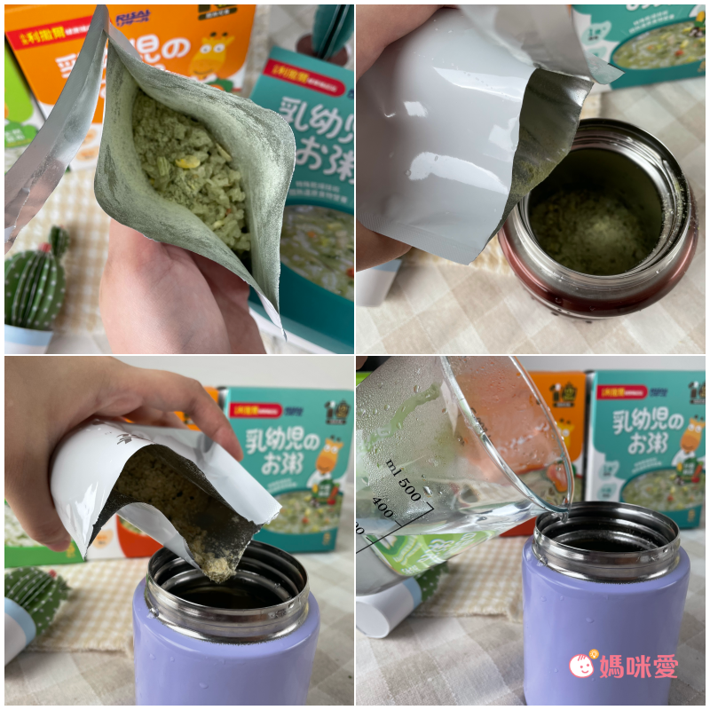 小兒利撒爾Risal - 縮時營養寶寶粥(昆布高湯) 5入/盒-效期至2023-10-12-5包/盒