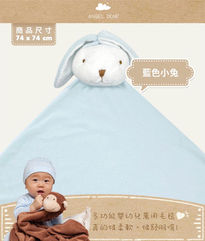 大頭的動物造型, 各種動物成為寶寶最好的大朋友