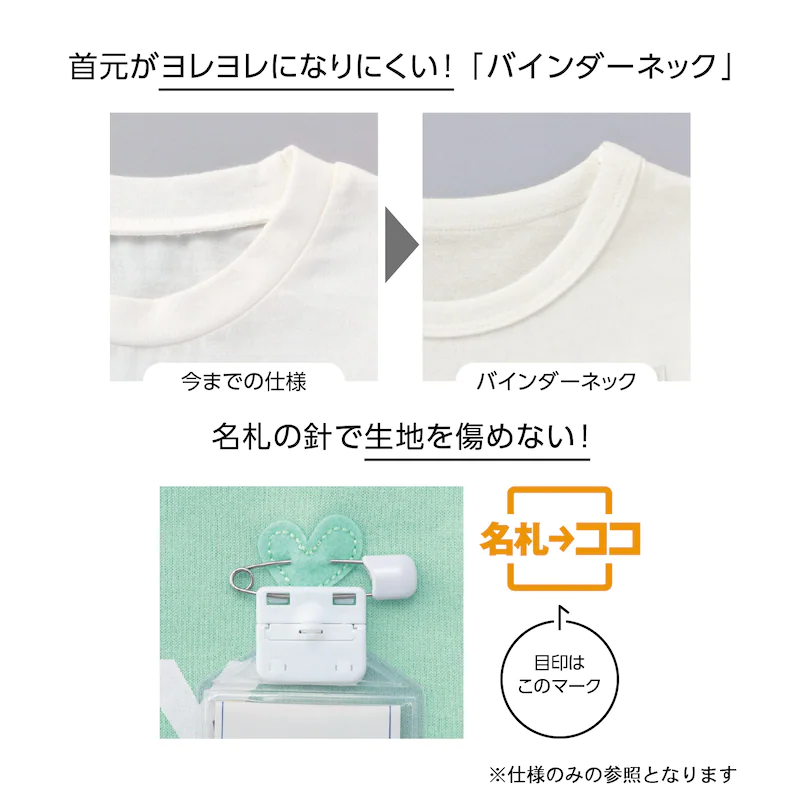 日本千趣會 - GITA 天竺棉印花短T-滿版小花-燕麥