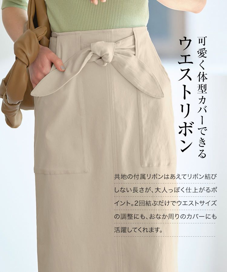 日本 Kobe Lettuce - 可愛扭結休閒長裙-草綠