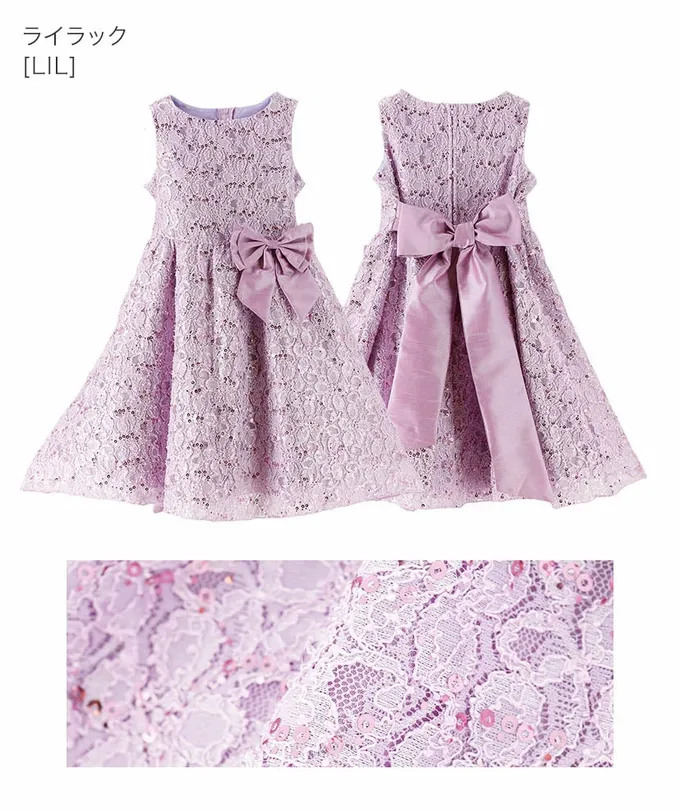 日本 Catherine Cottage - 優雅千金亮片蕾絲洋裝/小禮服-莓果紅