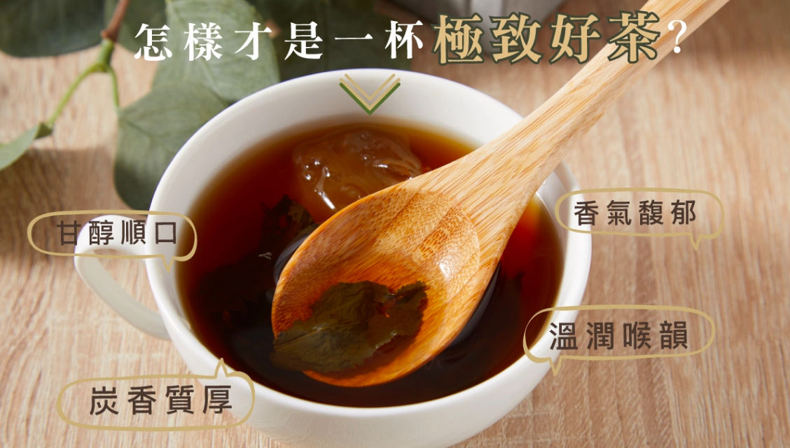 秋冬暖身黑糖飲【糖鼎黑糖磚】SGS檢驗合格！