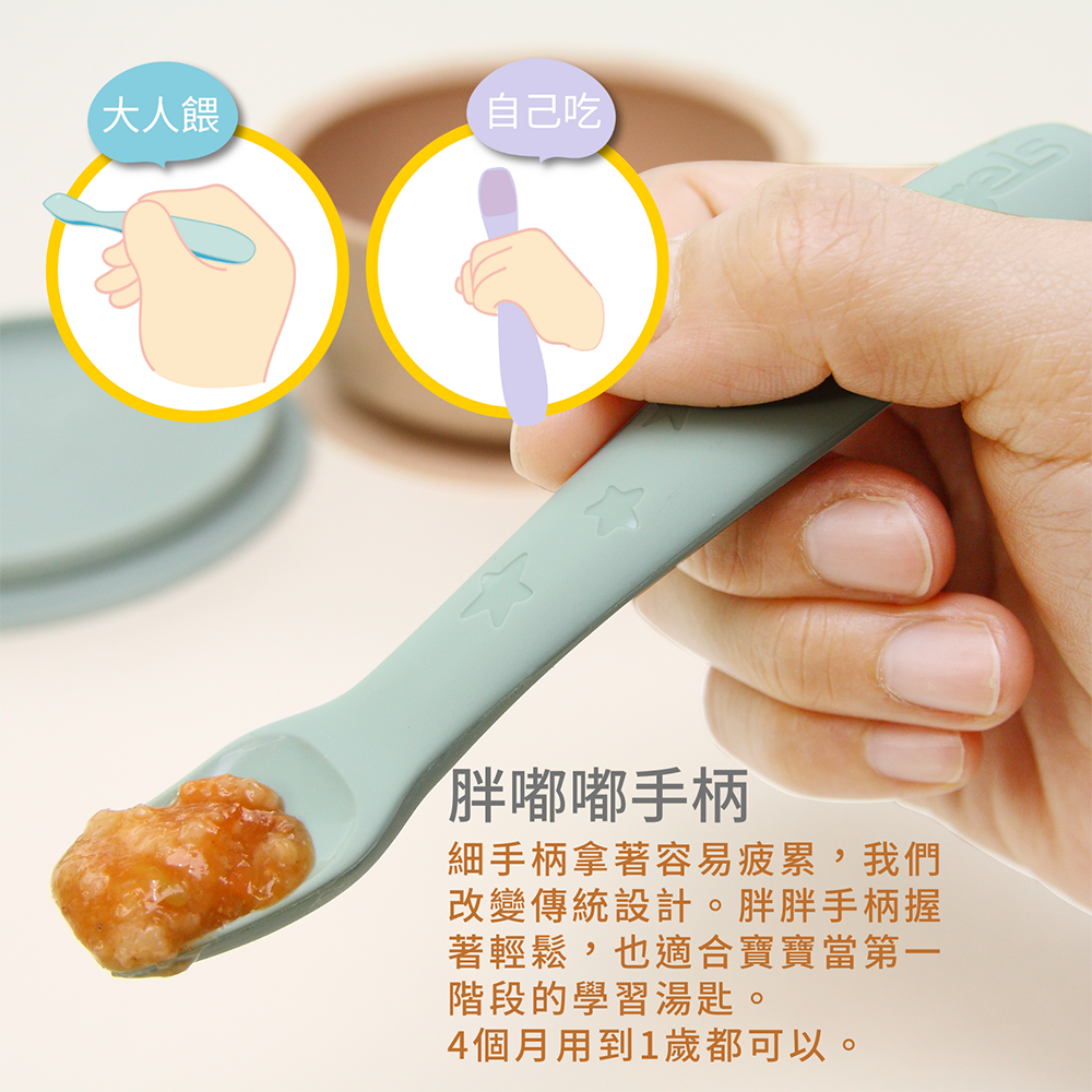 2angels - 矽膠餵食湯匙 兩入附外出盒-繁星款-兩入附外出盒-夏葉綠+紫