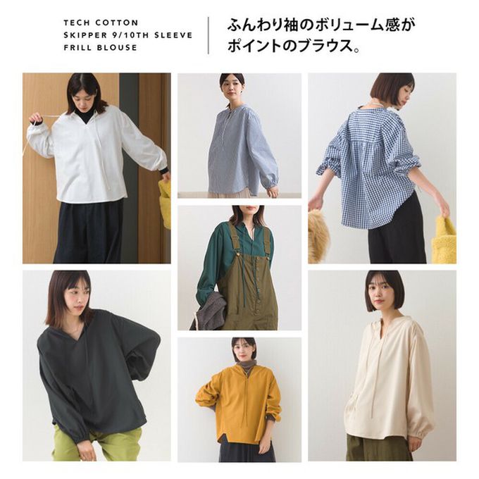 日本 OMNES - 柔滑科技棉 俐落感綁帶澎袖上衣-黑