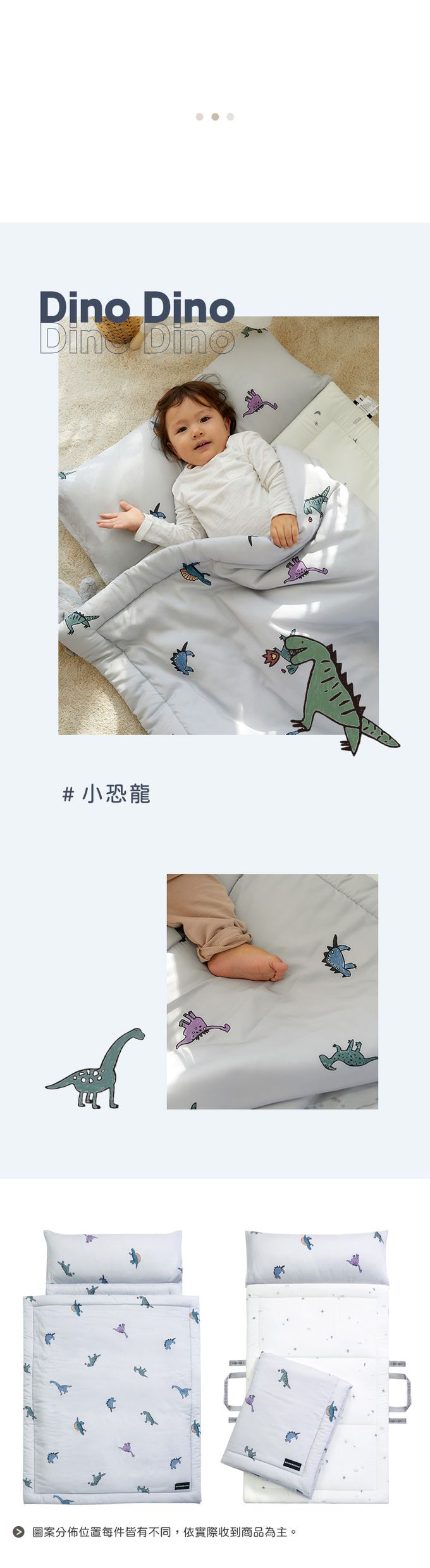 韓國DONO&DONO - 頂級莫代爾兩用四季睡袋-粉紅兔兔