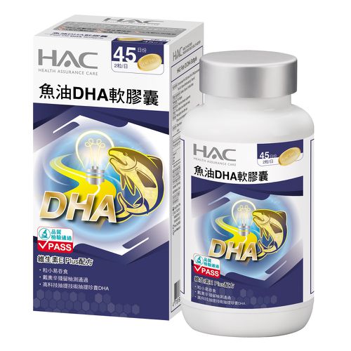 永信HAC - 魚油DHA軟膠囊(90粒/瓶)-維生素E Plus配方
