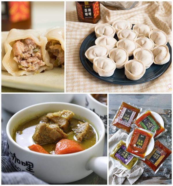 獨家首賣【家咖哩】冷凍系列✦湯咖哩、獨享咖哩料理包、原民風味純手工水餃
