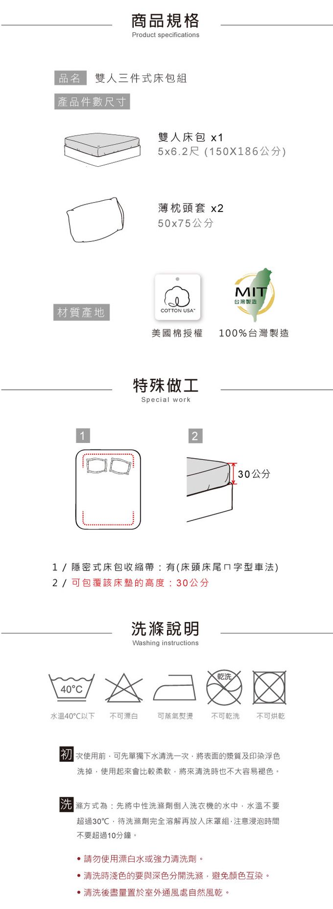 鴻宇 HongYew - 雙人床包枕套組 美國棉授權品牌 300織-狐狸艾莉森 可可