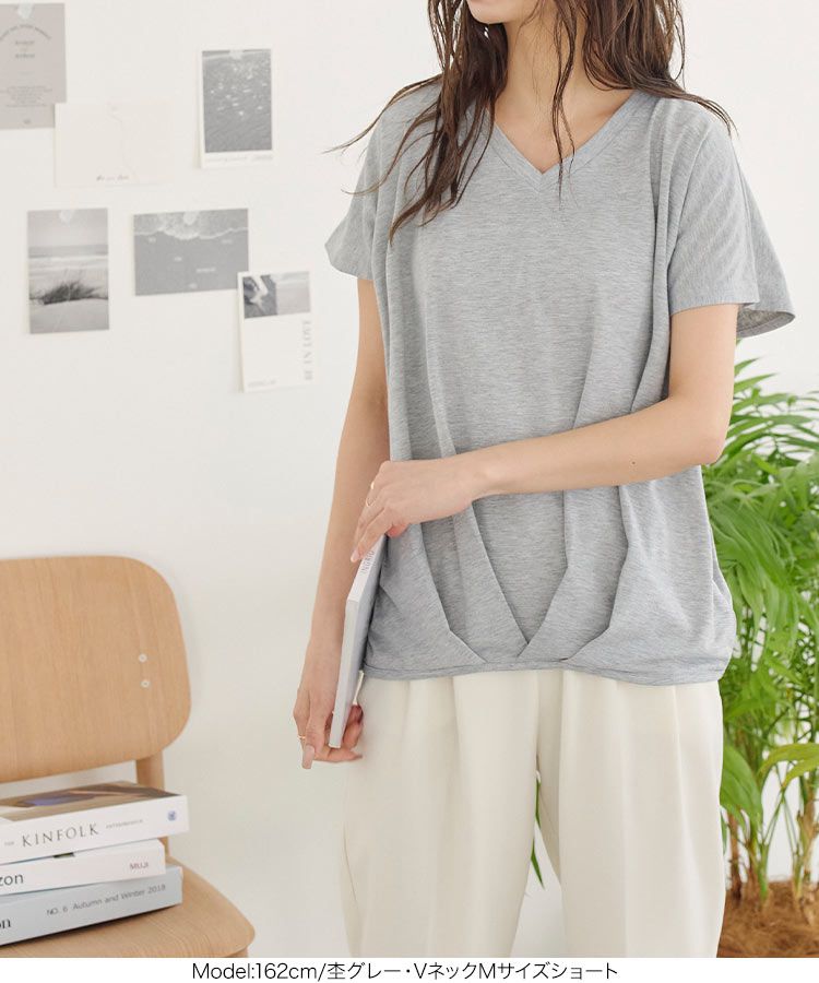 日本 Kobe Lettuce - 360度神隱顯瘦V領短袖上衣-白