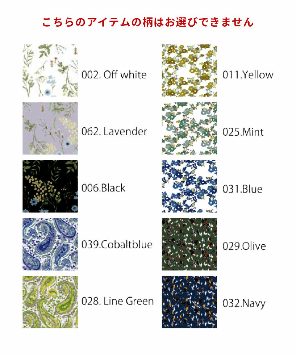 日本女裝代購 - 2023夏季福袋5件組+托特袋