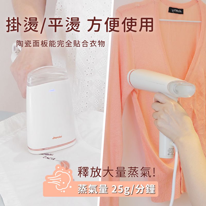 Jway - 霓裳羽衣智能補水掛燙機-JY-IR02-星空灰