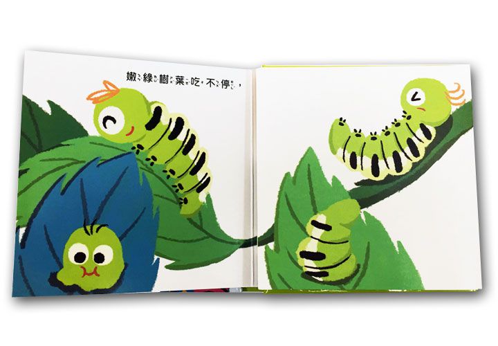 我是這樣長大的-4本合購：蝌蚪游啊游+小雞跑啊跑+螞蟻爬啊爬+毛毛蟲變啊變