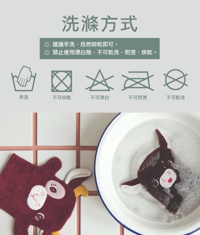 比利時 Lilliputiens - 洗澡時光-快樂農場