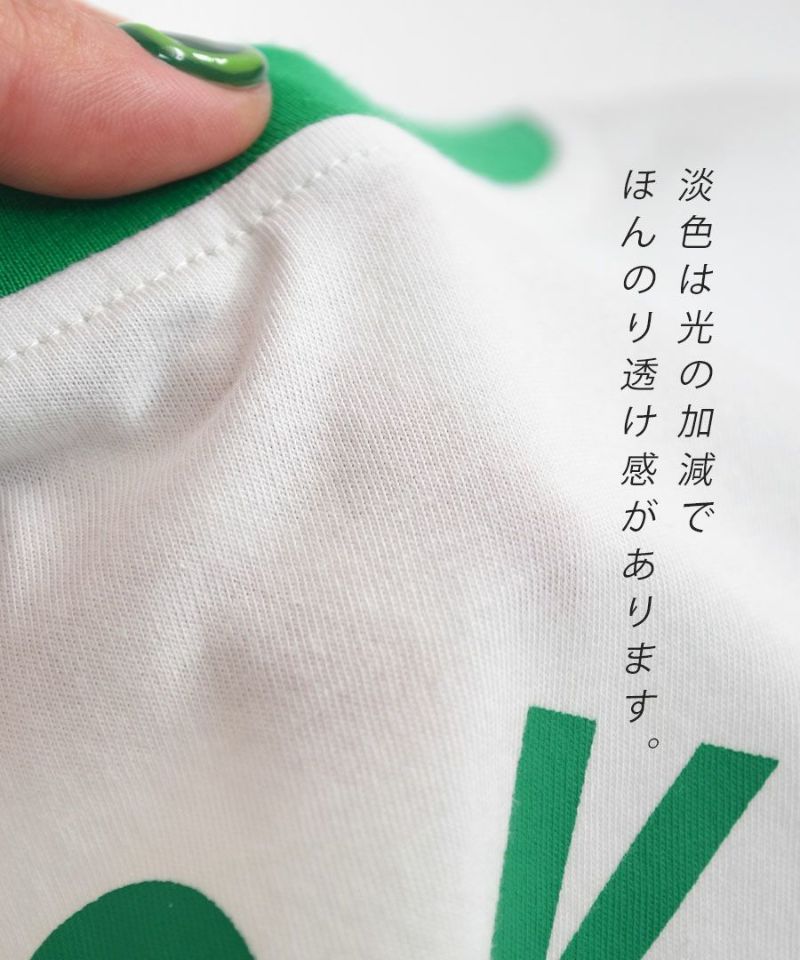 日本 zootie - 涼感機能 圓領洛肩印花短T-卡其