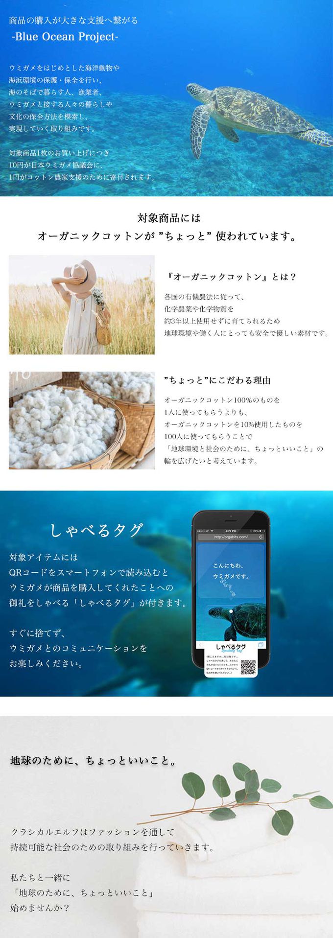 日本 Classical Elf - Java 混有機棉氣質刺繡印花短袖T恤-黑