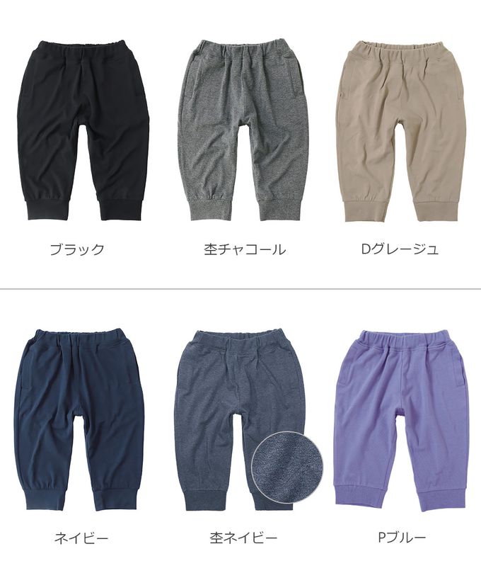 日本 devirock - 熱銷必收 下擺束口七分褲-海軍藍