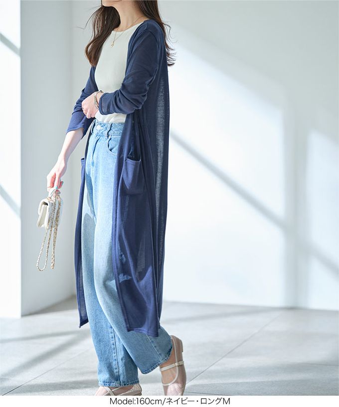 日本 Kobe Lettuce - [輕量]透薄長版防曬罩衫(可機洗)-灰藍