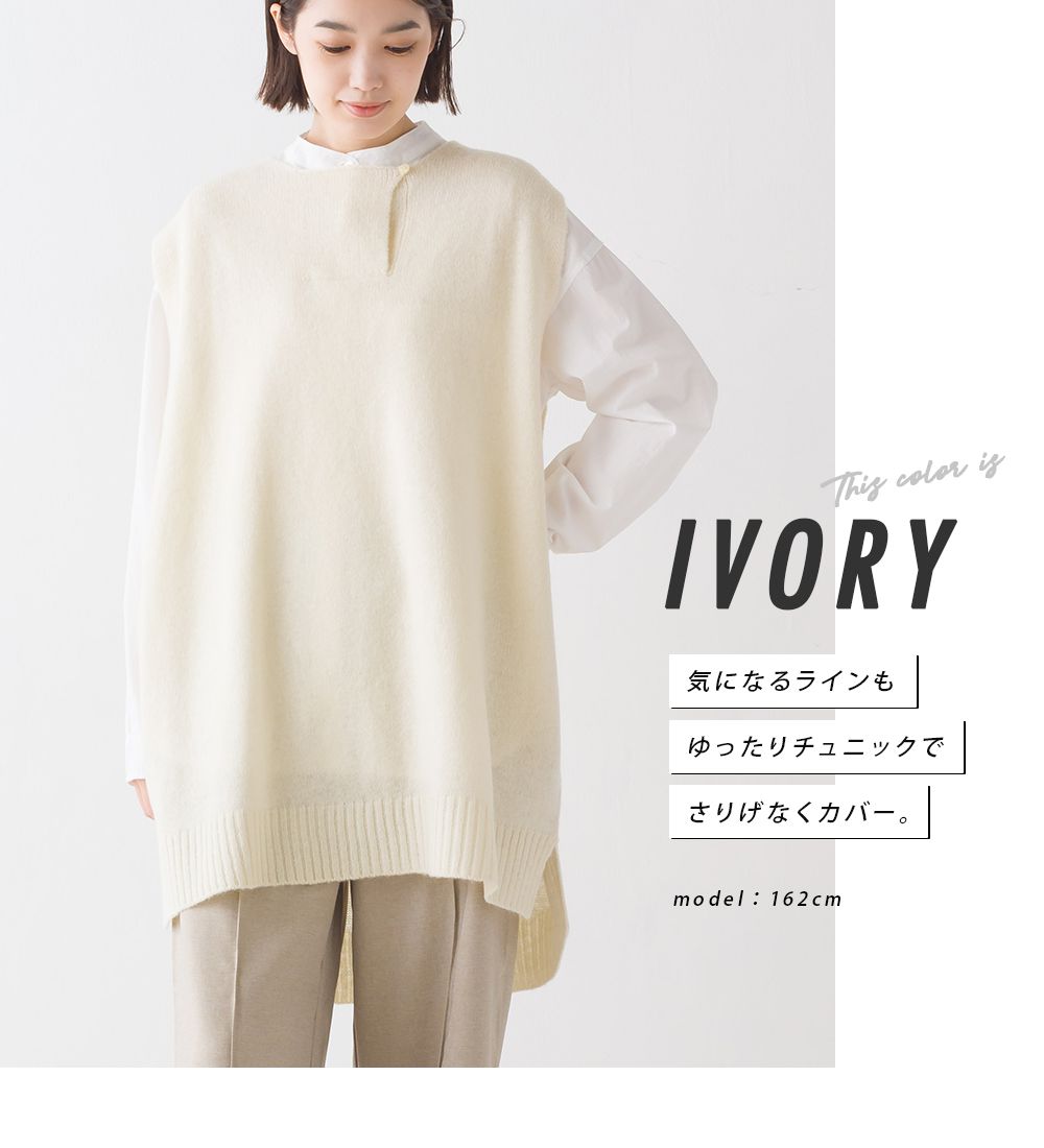 日本 OMNES - 百搭圓領羊毛保暖背心-時尚黑