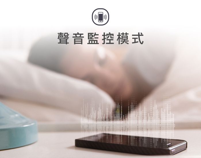 Lollipop - 棒棒糖智慧型嬰兒監視器-棉花糖粉