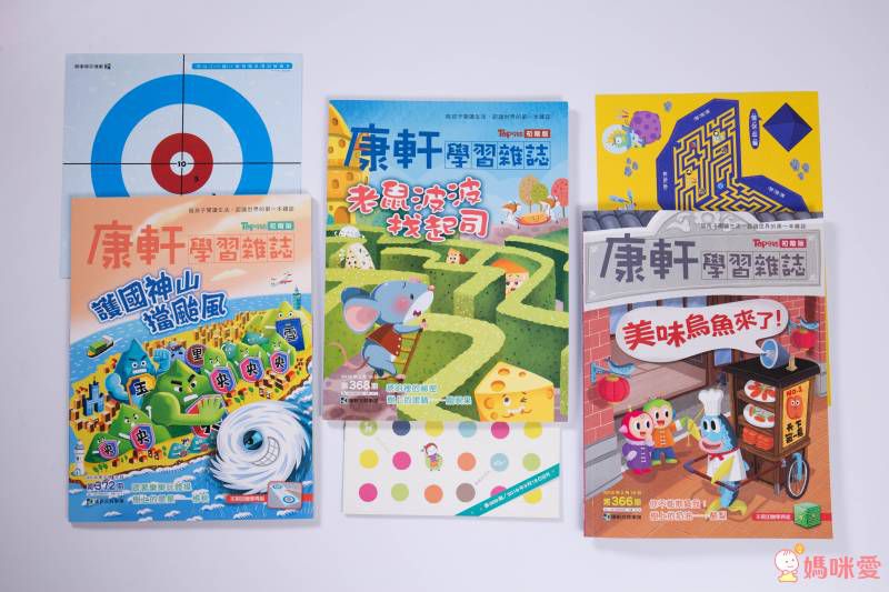 2021【康軒雜誌】跟團即送：【生活數學遊戲寶盒+新期刊】
