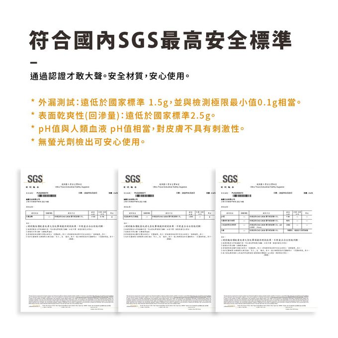 YOME｜PureBaby - 新世代極薄拉拉褲 (XL號)-旅行裝箱購 144片