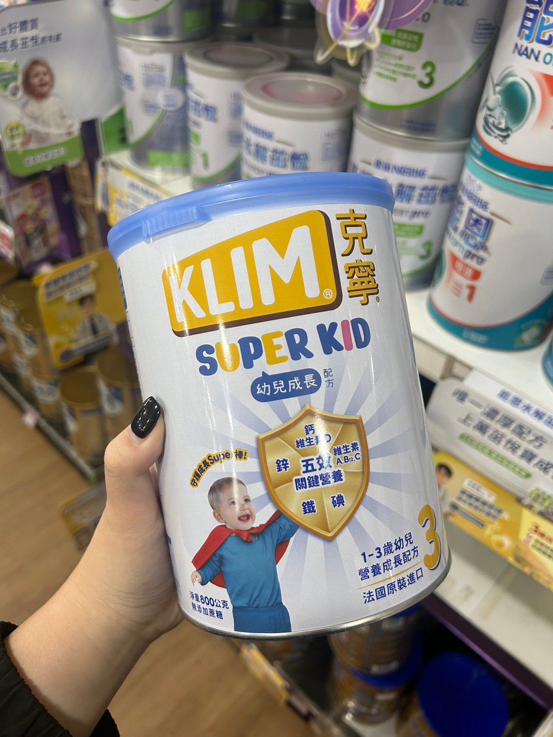 #分享 新出的克寧Super Kid奶粉