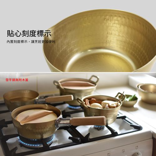 日本製小伝具錘目紋金色雪平鍋20cm