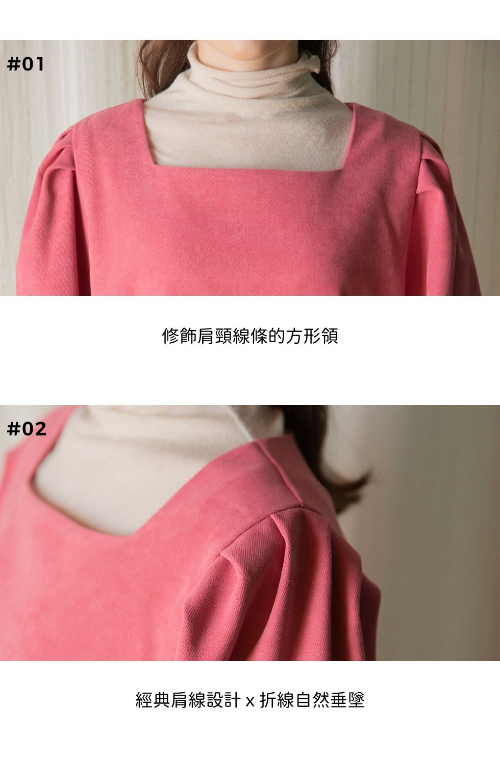 韓國 SOUP - ㄩ字嶺泡泡袖上衣-黑 (Free)