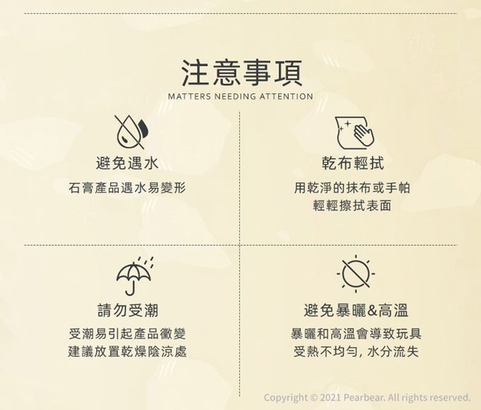 MiDeer - 考古挖掘套組-翼龍