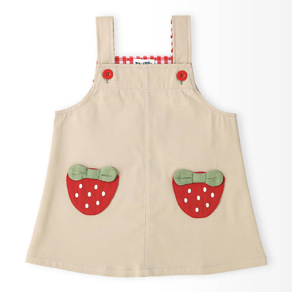 甜蜜草莓口袋俏麗吊帶裙-卡其杏