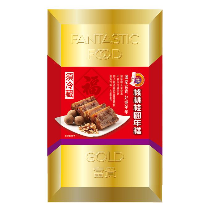 名廚美饌 - 【預購年菜】金磚步步糕昇組(港式臘腸蘿蔔糕+核桃桂圓年糕)-出貨區間：2023/01/03~2023/01/06
