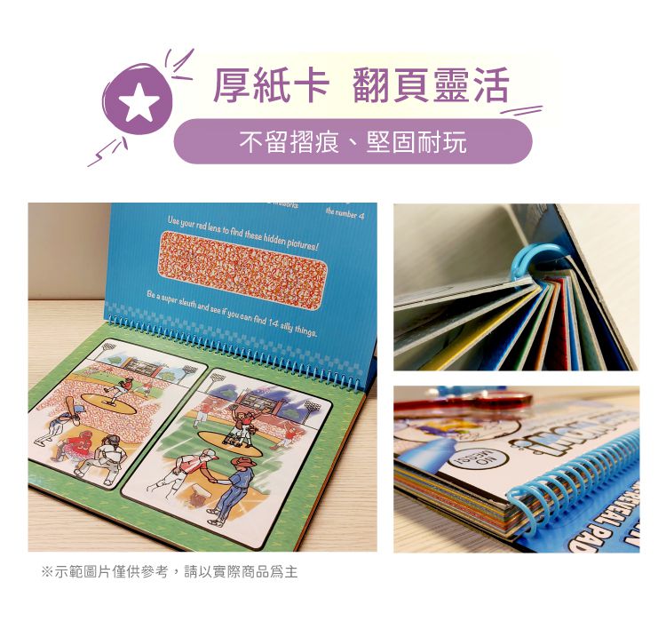 美國瑪莉莎 Melissa & Doug - MD 旅遊樂-水畫冊,2.0豪華款,冒險家