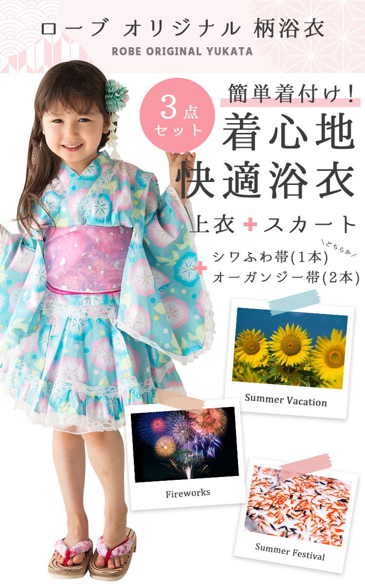 日本服飾代購 - 100%棉 改良式澎澎裙和風浴衣3件組-紫陽花-深藍