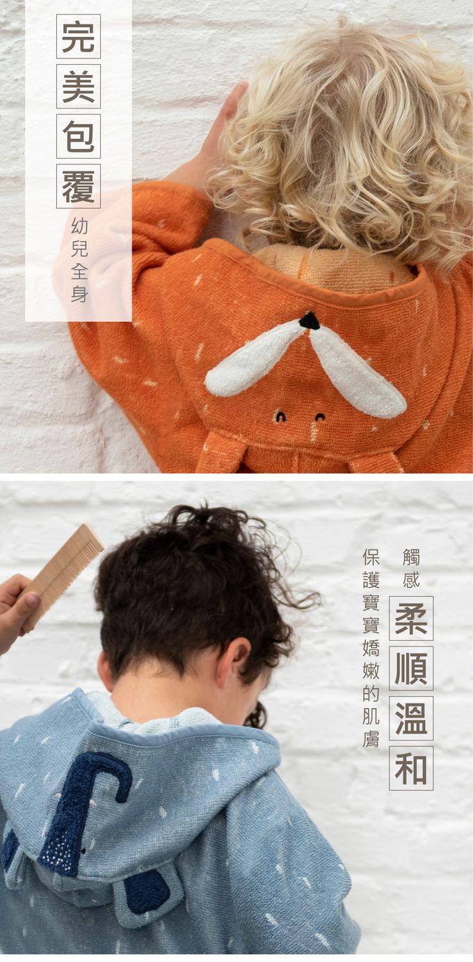 比利時 Trixie - 動物造型有機棉連帽斗篷-威力恐龍