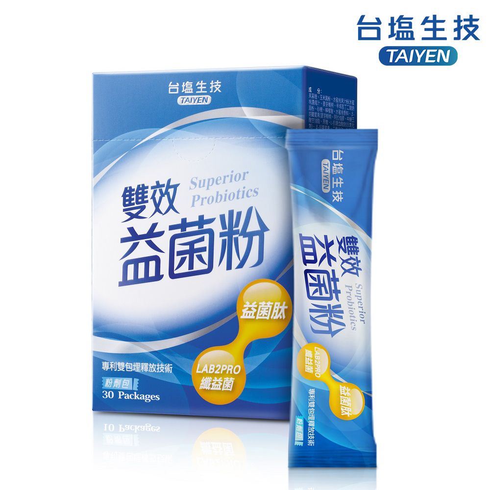 台鹽生技 雙效益菌粉(30包/盒)