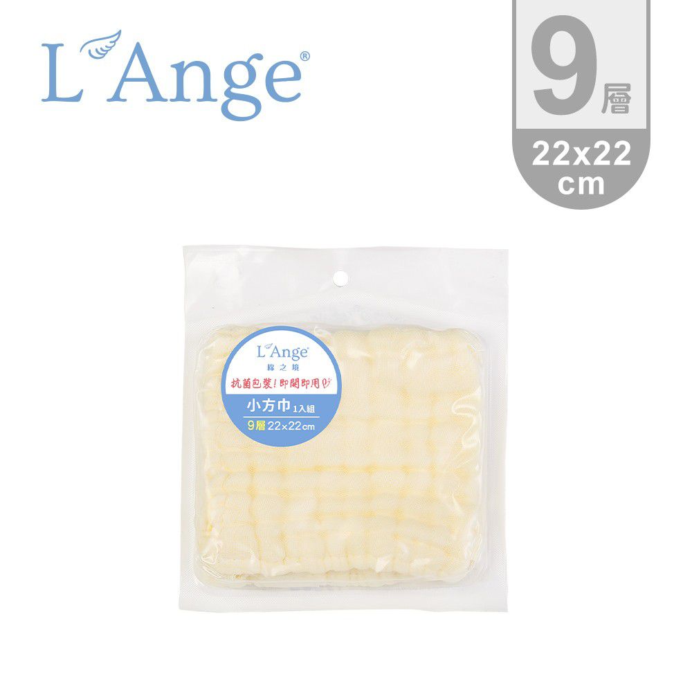 L'ange - 棉之境 9層多功能紗布小方巾-黃色-1入