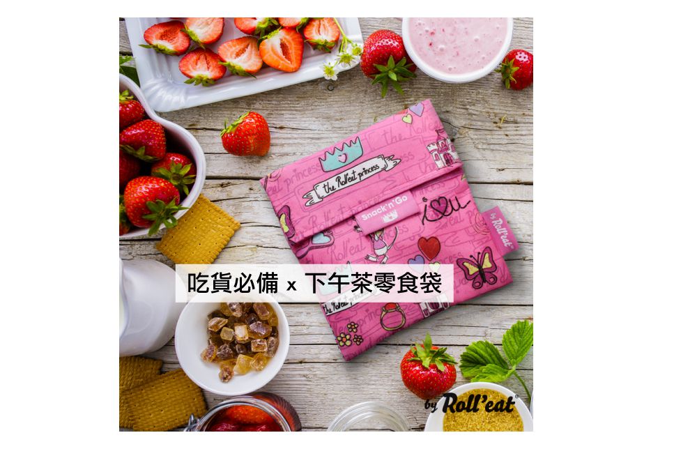 西班牙 Roll’eat - 吃貨零食袋/食物袋/輕食袋/食品級材質/防潑水易乾-悠遊小藍鯨-30g