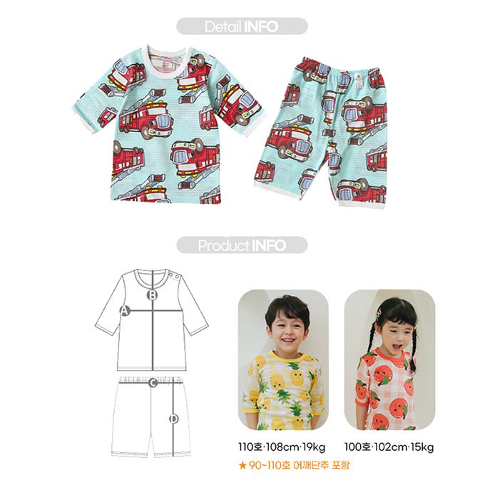 正韓 Puco - 超優質嬰幼兒/兒童七分袖100% 有機純棉家居服/睡衣-打火英雄