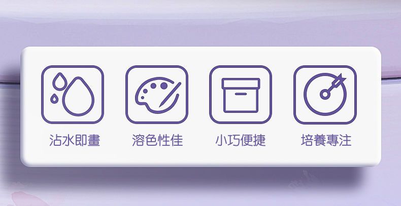 水彩繪畫塗鴉畫本(水彩畫紙款)-動物派對 (12.8x19.2cm)-12張塗鴉畫紙+一支水彩筆