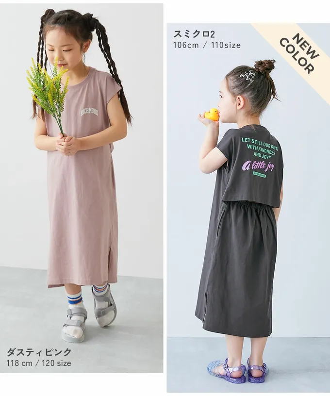 日本 devirock - 背後開口美式印花短袖洋裝-黑