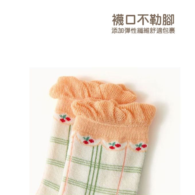 腳ㄚ子 - 兒童棉質中筒襪-翡翠森林