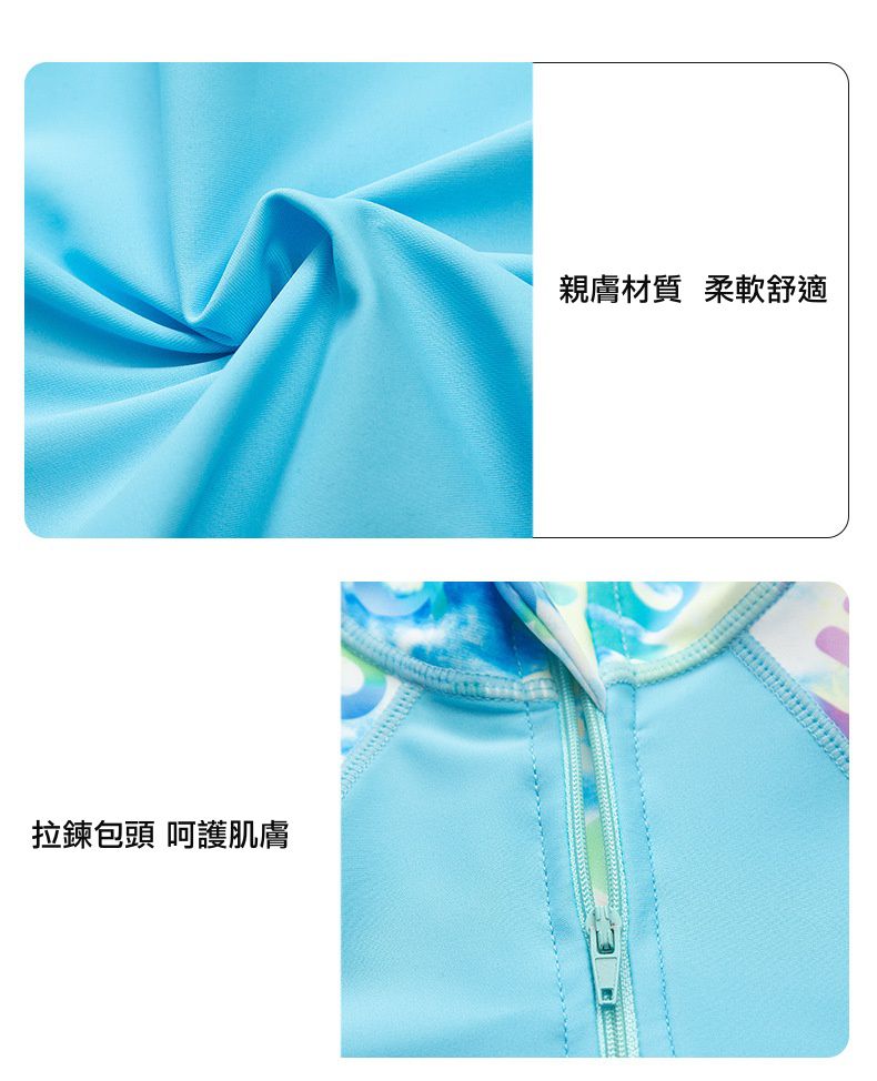 女寶運動風長袖泳衣套裝-繽紛假兩件短褲-紫色