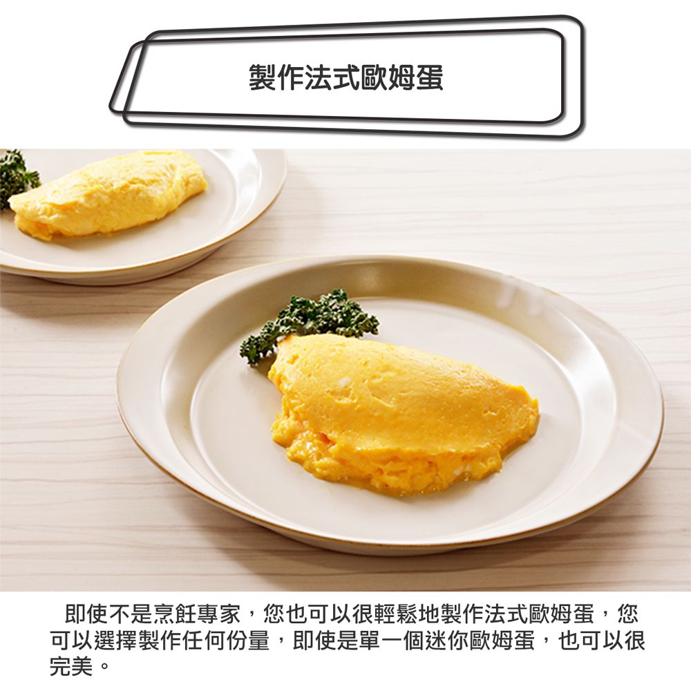 日本製Marutto Pan 圓圓鍋GAS款24cm含金屬立式鍋蓋